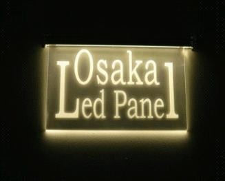 LED light guide panel logo